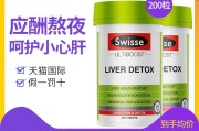 护肝保健品排名,护肝保健品