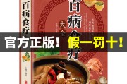 蔬果汁养生大全养生大全