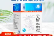 治疗胃病治疗胃病的中成药大全