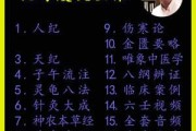 为什么中医界不承认倪海厦,倪海厦先生的儿子 为什么中医界不承认倪海厦,倪海厦先生的儿子