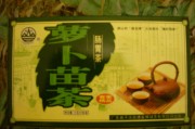 祛痘茶肠胃茶 祛痘茶肠胃茶