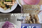 在学校怎么减肥,学生减肥最快的方法