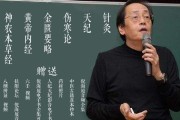 倪海厦天纪准确吗倪海厦天纪好准
