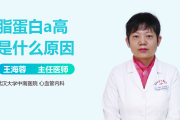 载脂蛋白b偏高一点点正常吗载脂蛋白b偏高