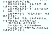 关于金银花露小说全文免费阅读无的信息