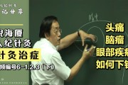 张仲景治痔疮秘方千古名方,倪海厦治痔疮秘方