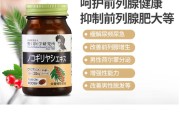 微信保健品微信保健品怎样卖才合法