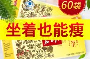 碧生源减肥茶多钱,碧生源减肥茶多少钱一盒啊
