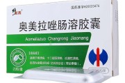 奥美拉唑肠溶胶囊奥美拉唑肠溶胶囊可以长期吃吗