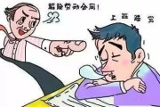睡眠过多的陈述有关睡眠过多的陈述
