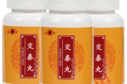 交泰丸,交泰丸方歌