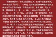 倪海厦最新信息,倪海厦目前在哪里