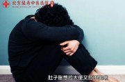 长期肚子胀是什么原因,肚子胀是什么原因