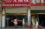 best养生网养生百分百网