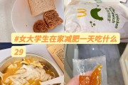 减肥晚上饿吃什么好一点,减肥晚上饿吃什么