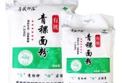 青稞面的热量青稞面