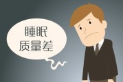 怎样提高睡眠质量睡得更加安稳呢怎样提高睡眠质量睡得更加安稳
