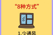 怎样才能有效去除室内甲醛,怎么样有效去除室内甲醛