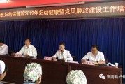 陕西省妇幼保健院和西北妇幼保健院陕西妇幼保健院