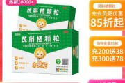 金银花露是男的吗金银花露一瓶多少钱