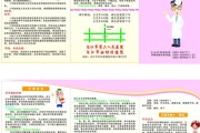 保健广告词保健食品广告语