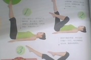 大腿减肥怎么大腿减肥运动方法