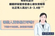 怎么让打鼾的人停止打鼾声怎么让打鼾的人停止打鼾