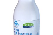 男性保健品骗局保健品美