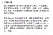 蒲公英app怎么下载,蒲公英app