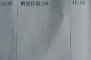 甲胎蛋白偏高说明什么问题722,甲胎蛋白偏高说明什么问题 甲胎蛋白偏高说明什么问题722,甲胎蛋白偏高说明什么问题