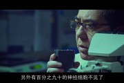 失眠电影手机国语失眠 电影 在线观看
