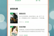金银花露小说阅读百度乐可,金银花露小说阅读百度