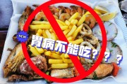 胃不好吃啥养胃食物好胃不好吃啥养胃食物