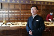 美国汉唐中医联系方式,美国汉唐国际中医药学院