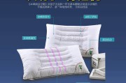 保健枕品牌保健枕的功效