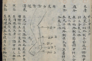 鬼门十三针和回阳九针十三鬼针和回阳九针 鬼门十三针和回阳九针十三鬼针和回阳九针