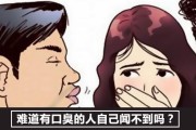 睡觉起来后口臭是什么原因为什么睡觉起来会口臭