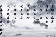 关于鬼门十三针封窍能解吗的信息