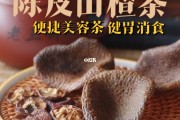 关于陈皮泡水喝的9大禁忌肺寒可以喝陈皮泡水吗的信息