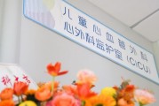 妇幼保健院贵阳电话妇幼保健院贵阳