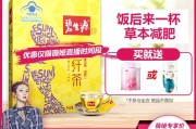 碧生源减肥茶咋样碧生源减肥茶效果怎么样