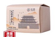 中粮集团中茶招聘,中粮集团中茶