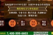 皇茶加盟费多少钱teastory连锁的简单介绍 皇茶加盟费多少钱teastory连锁的简单介绍