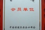 大众保健大众保健信息