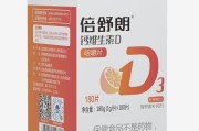 88蓝保健品88蓝保健品招商网