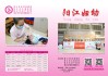 阳江保健院院长被抓,阳江保健