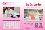 阳江保健院院长被抓,阳江保健