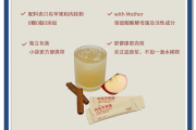 喝苹果醋减肥吗,饭前喝苹果醋能减肥吗