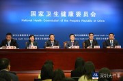 深圳市保健办官网深圳市保健办 深圳市保健办官网深圳市保健办