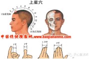 倪海厦鬼门十三针真实案例,倪海厦天纪易经1一82集文字版